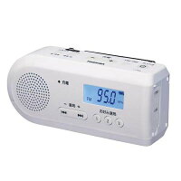 TOSHIBA FM/AM 手回し充電ラジオ TY-JKR6(W)